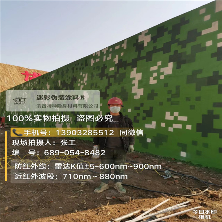 烟台外墙迷彩漆施工注意事项（通用 + 数码专属）